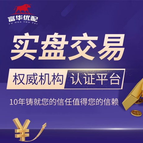 安卓版东海国际